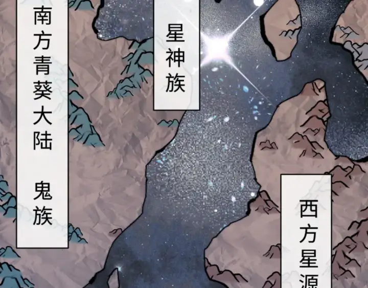 《师尊：这个冲师逆徒才不是圣子》第143话 道源之争图55