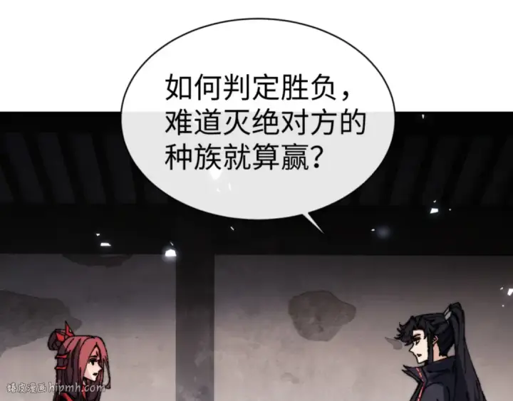 《师尊：这个冲师逆徒才不是圣子》第143话 道源之争图64