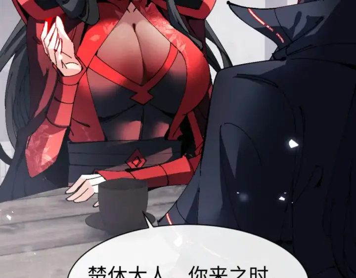 《师尊：这个冲师逆徒才不是圣子》第143话 道源之争图69