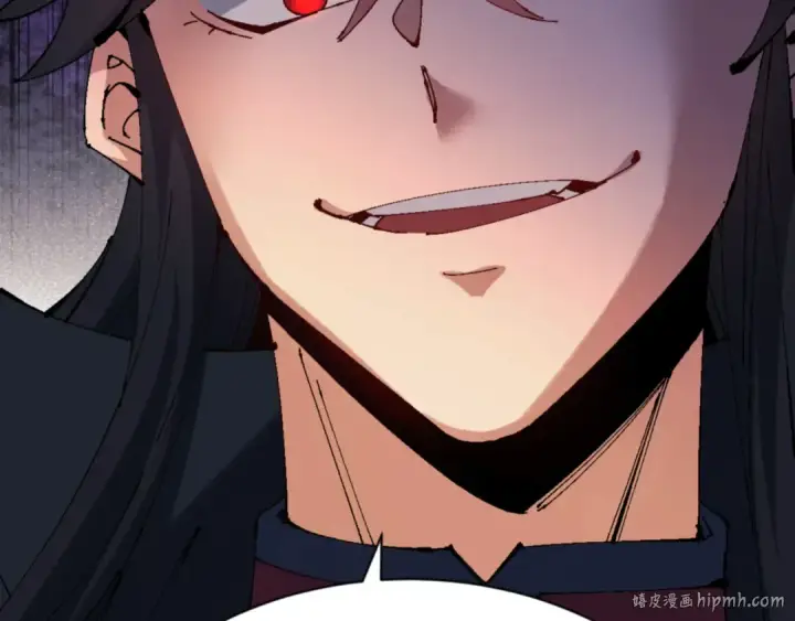 《师尊：这个冲师逆徒才不是圣子》第144话 酆都鬼族图120
