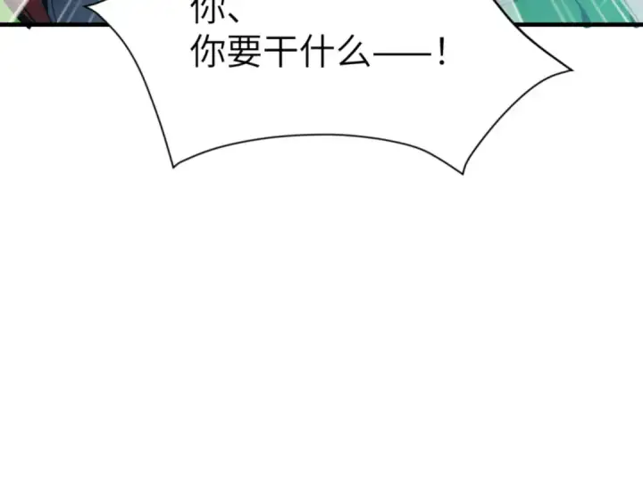 《师尊：这个冲师逆徒才不是圣子》第144话 酆都鬼族图124