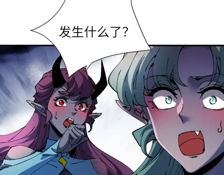 《师尊：这个冲师逆徒才不是圣子》第144话 酆都鬼族图139