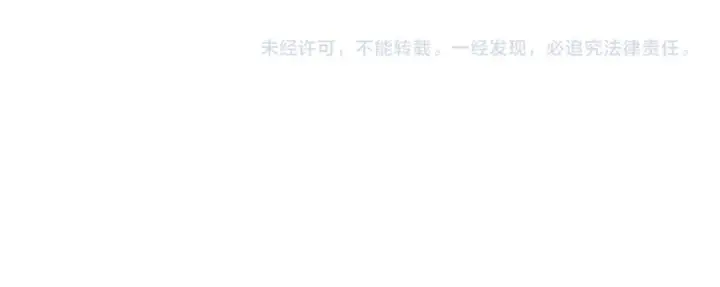 《师尊：这个冲师逆徒才不是圣子》第144话 酆都鬼族图155