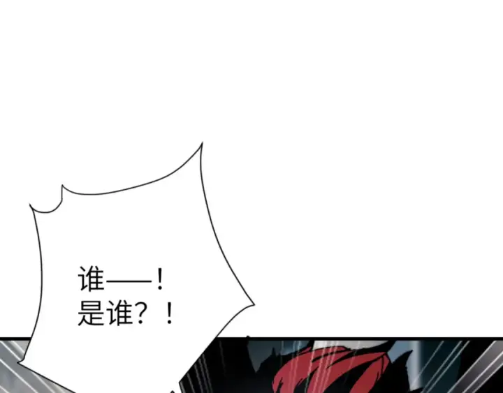 《师尊：这个冲师逆徒才不是圣子》第144话 酆都鬼族图26