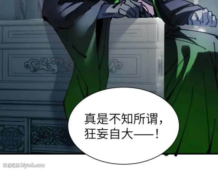 《师尊：这个冲师逆徒才不是圣子》第144话 酆都鬼族图40