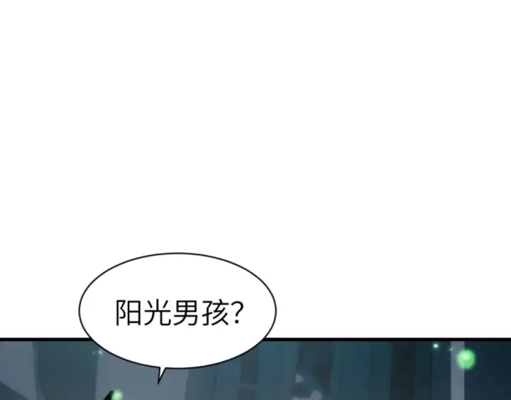 《师尊：这个冲师逆徒才不是圣子》第144话 酆都鬼族图61