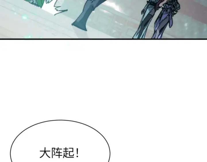 《师尊：这个冲师逆徒才不是圣子》第144话 酆都鬼族图77