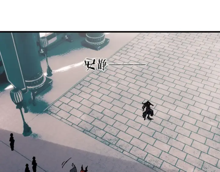 《师尊：这个冲师逆徒才不是圣子》第144话 酆都鬼族图90