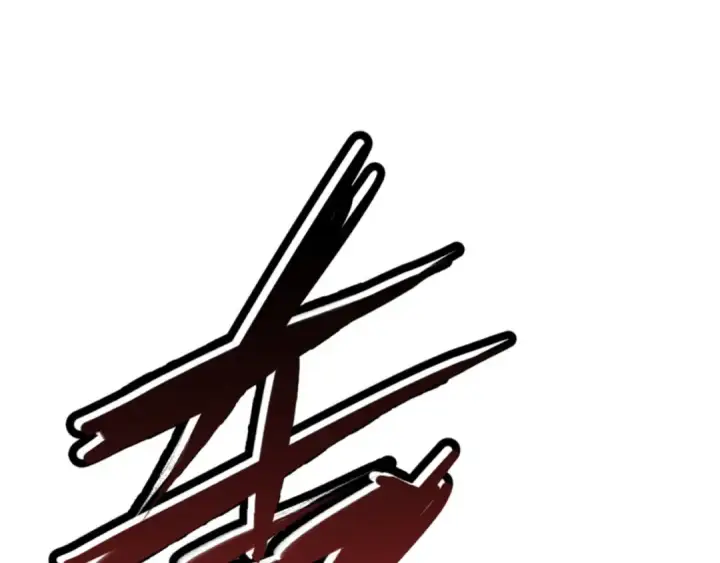 《师尊：这个冲师逆徒才不是圣子》第145话 嘘，很快的图103