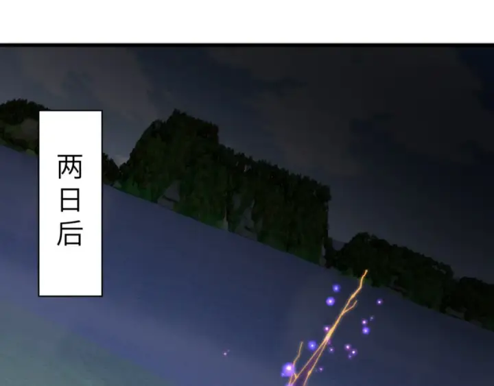 《师尊：这个冲师逆徒才不是圣子》第145话 嘘，很快的图12
