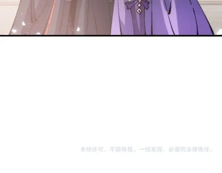《师尊：这个冲师逆徒才不是圣子》第145话 嘘，很快的图174