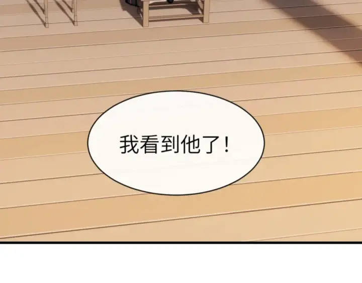 《师尊：这个冲师逆徒才不是圣子》第145话 嘘，很快的图41