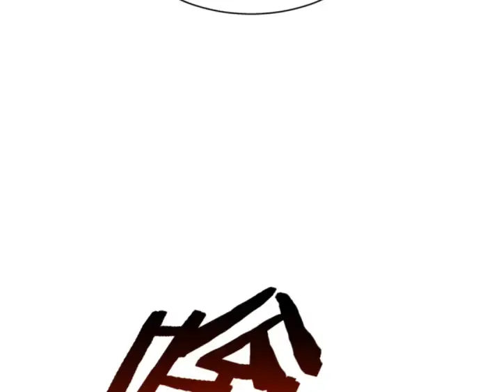 《师尊：这个冲师逆徒才不是圣子》第145话 嘘，很快的图93