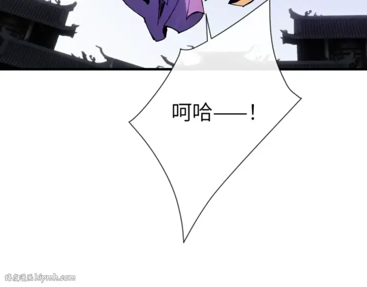 《师尊：这个冲师逆徒才不是圣子》第145话 嘘，很快的图96