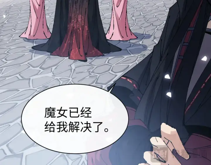 《师尊：这个冲师逆徒才不是圣子》第146话 洗什么澡！图23