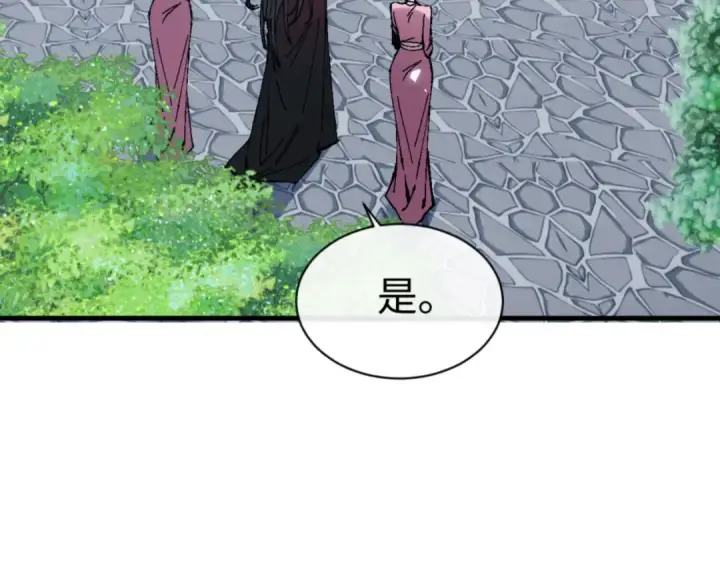 《师尊：这个冲师逆徒才不是圣子》第146话 洗什么澡！图33