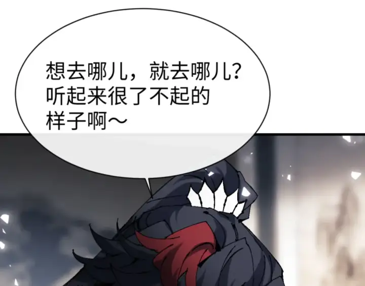 《师尊：这个冲师逆徒才不是圣子》第146话 洗什么澡！图43