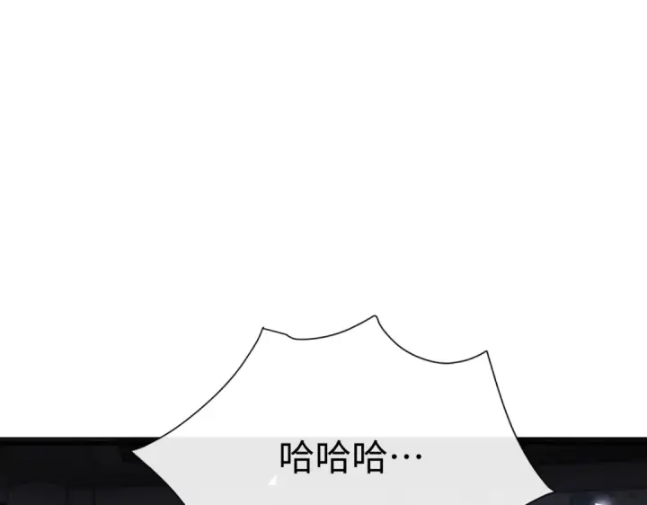 《师尊：这个冲师逆徒才不是圣子》第146话 洗什么澡！图81