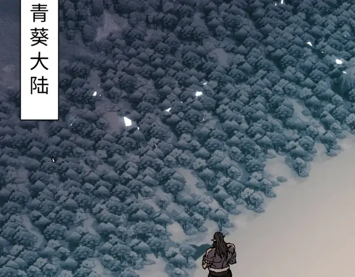 《师尊：这个冲师逆徒才不是圣子》第146话 洗什么澡！图99