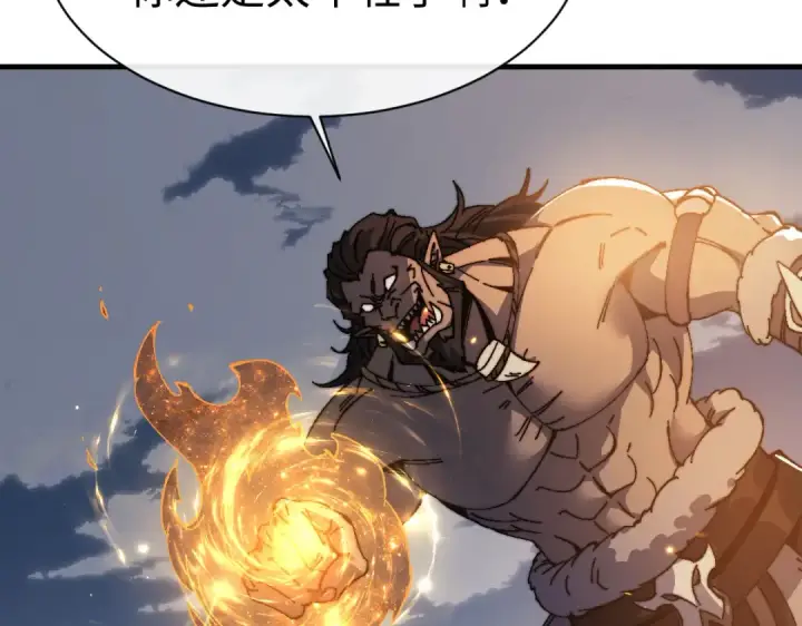 《师尊：这个冲师逆徒才不是圣子》第148话图108