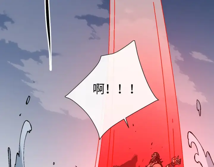 《师尊：这个冲师逆徒才不是圣子》第148话图121