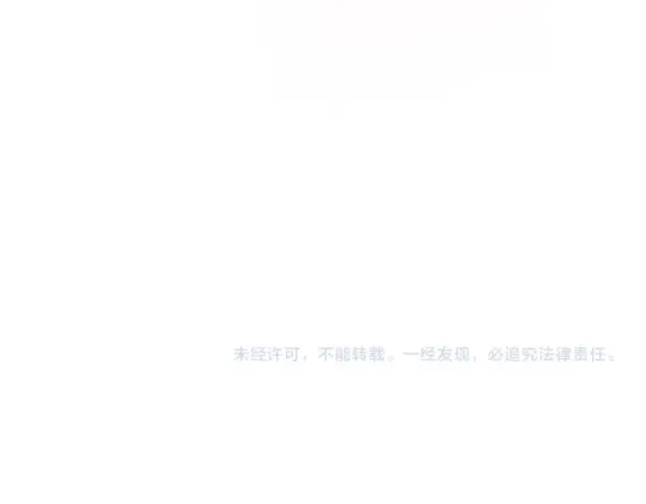 《师尊：这个冲师逆徒才不是圣子》第148话图155