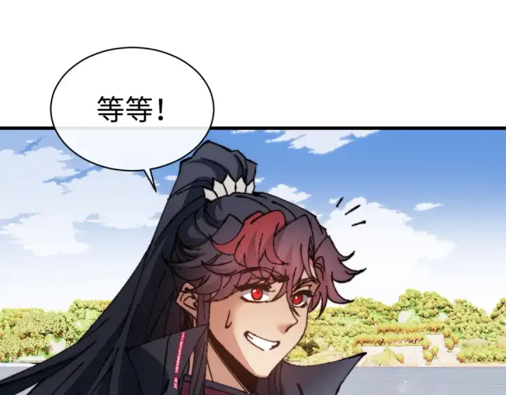 《师尊：这个冲师逆徒才不是圣子》第148话图43