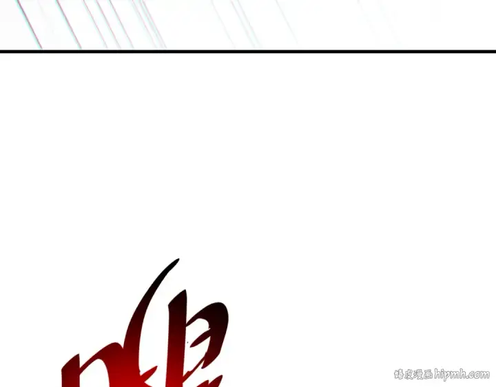 《师尊：这个冲师逆徒才不是圣子》第148话图72
