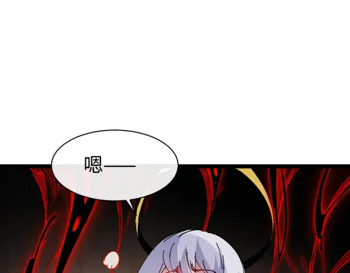 《师尊：这个冲师逆徒才不是圣子》第149话图105