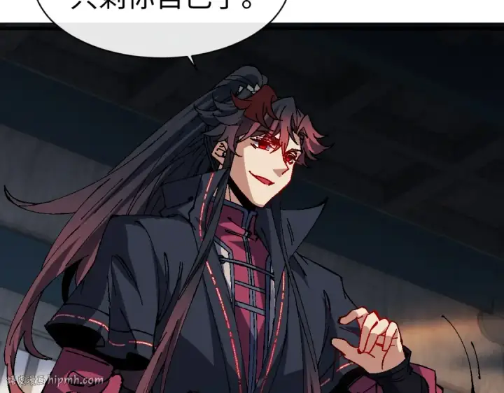 《师尊：这个冲师逆徒才不是圣子》第149话图64