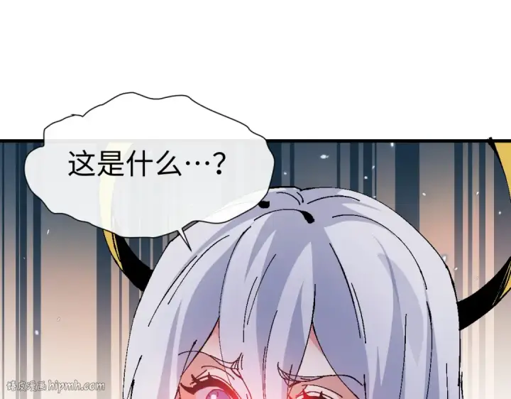 《师尊：这个冲师逆徒才不是圣子》第149话图96
