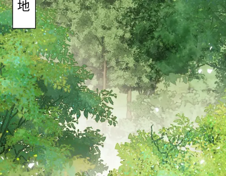 《师尊：这个冲师逆徒才不是圣子》第150话 师尊出关图100