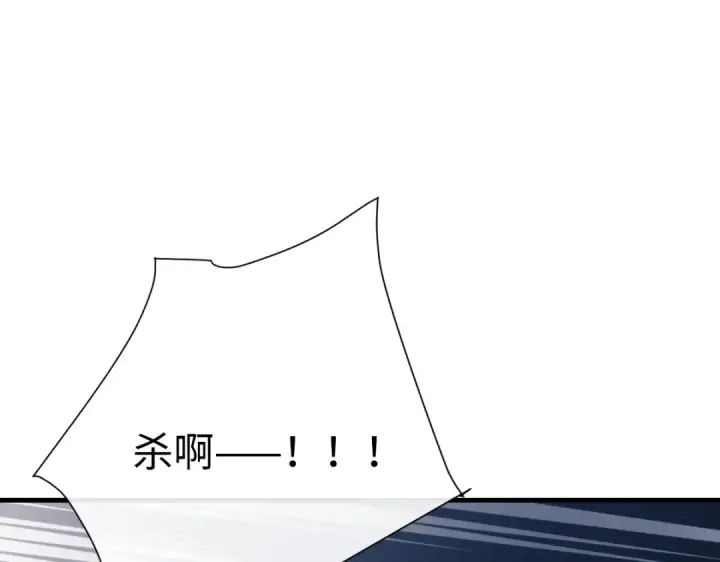 《师尊：这个冲师逆徒才不是圣子》第151话 不会被偷家了吧？图108