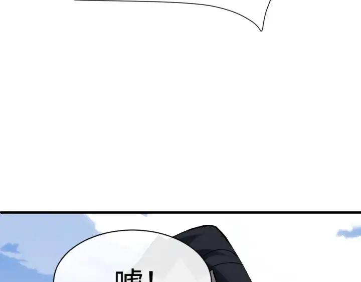 《师尊：这个冲师逆徒才不是圣子》第151话 不会被偷家了吧？图123