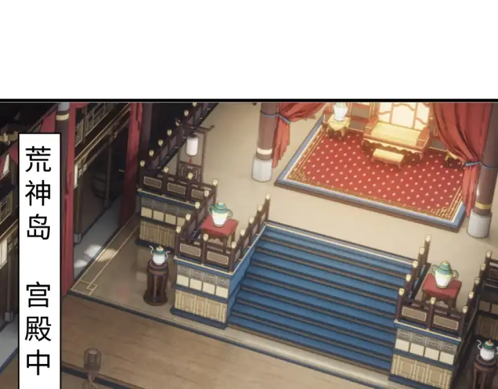 《师尊：这个冲师逆徒才不是圣子》第151话 不会被偷家了吧？图27