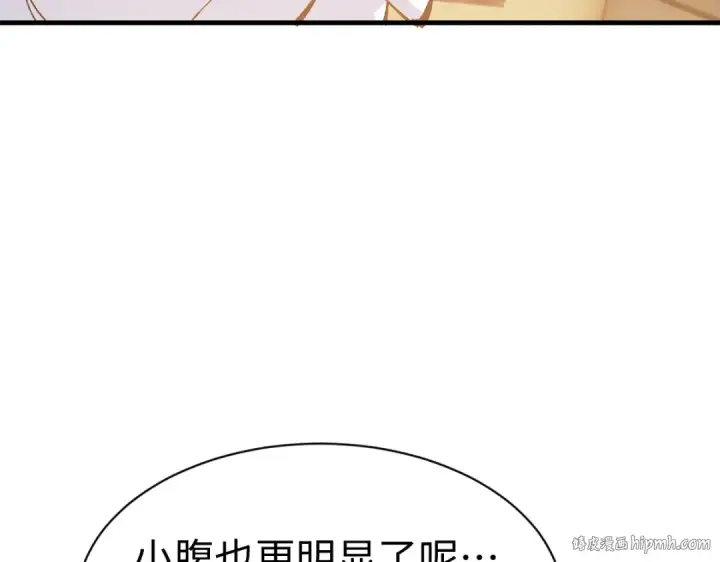 《师尊：这个冲师逆徒才不是圣子》第151话 不会被偷家了吧？图32
