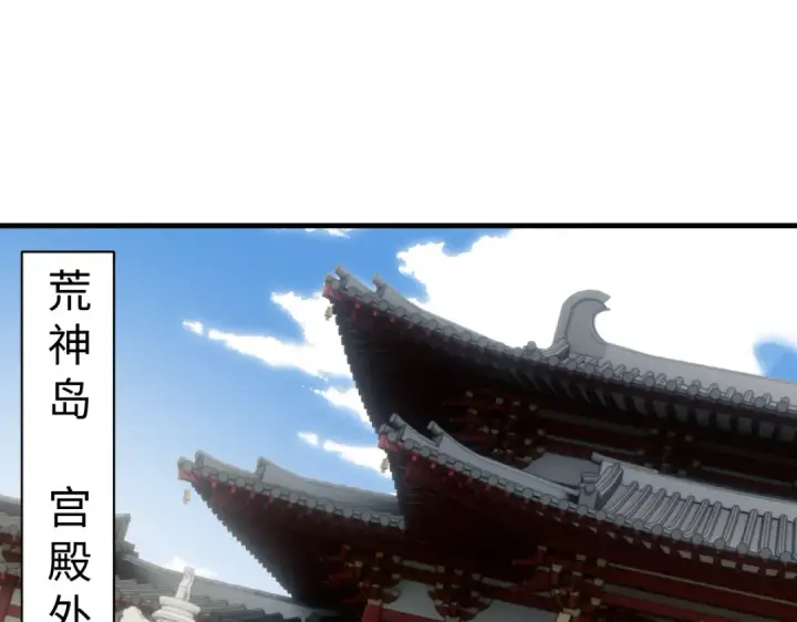 《师尊：这个冲师逆徒才不是圣子》第151话 不会被偷家了吧？图5