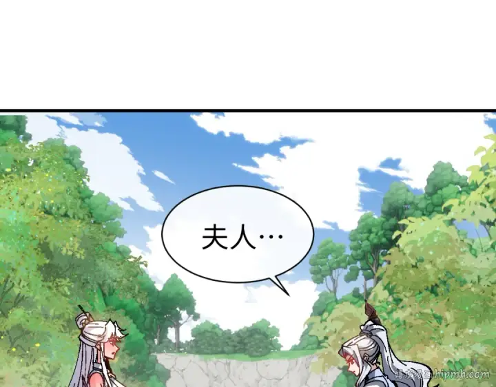 《师尊：这个冲师逆徒才不是圣子》第151话 不会被偷家了吧？图8