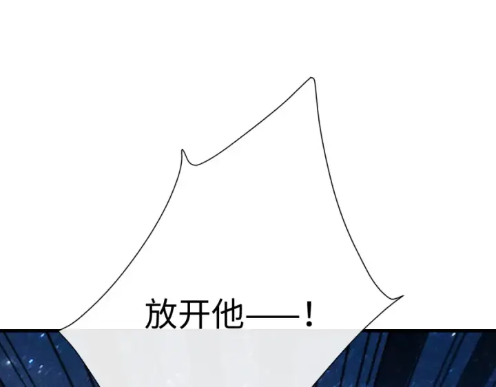《师尊：这个冲师逆徒才不是圣子》第152话 动真情的卧底图103