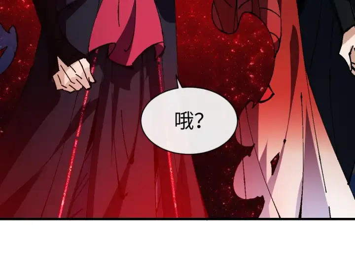 《师尊：这个冲师逆徒才不是圣子》第152话 动真情的卧底图117