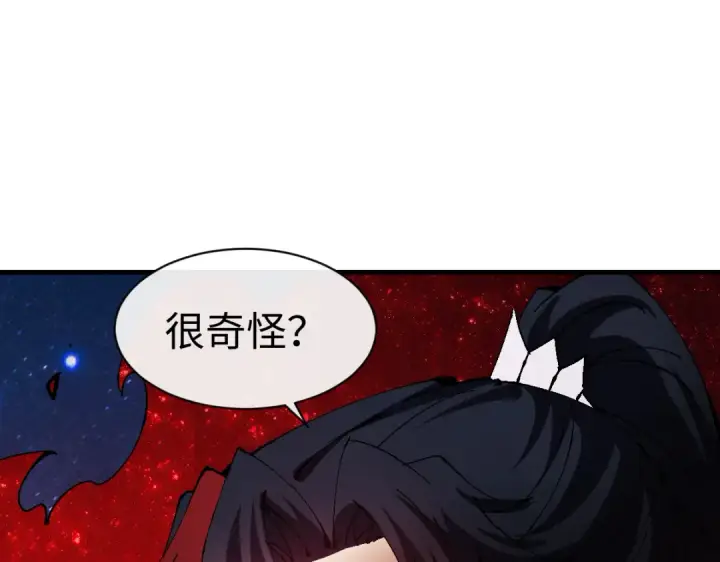 《师尊：这个冲师逆徒才不是圣子》第152话 动真情的卧底图121