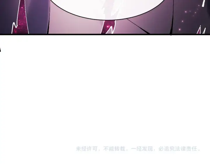 《师尊：这个冲师逆徒才不是圣子》第152话 动真情的卧底图150