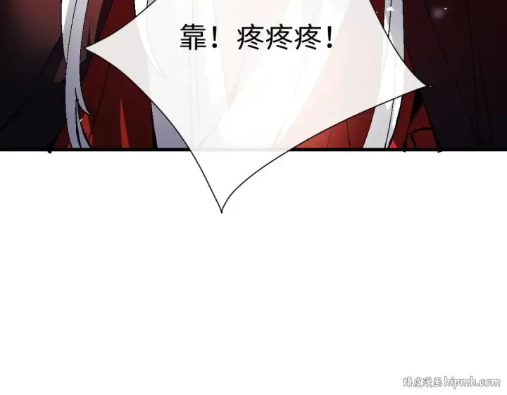 《师尊：这个冲师逆徒才不是圣子》第152话 动真情的卧底图16