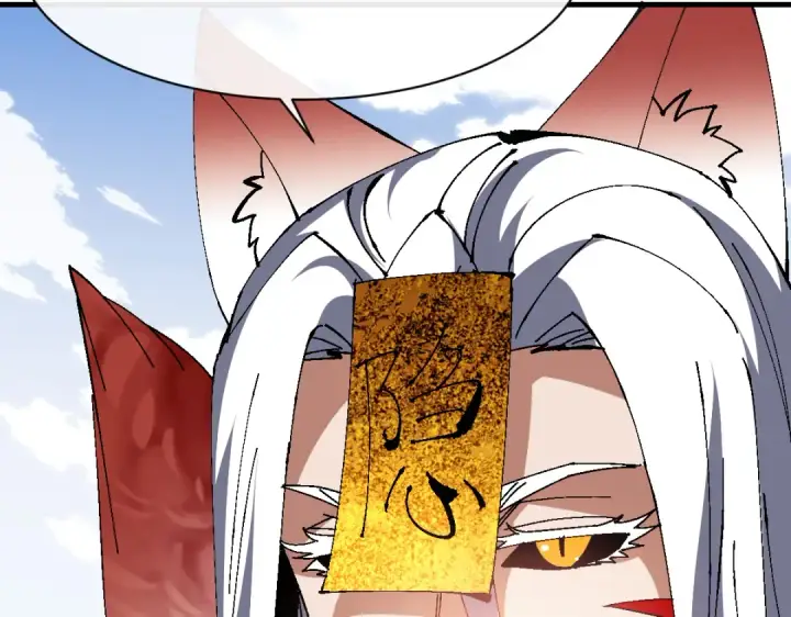 《师尊：这个冲师逆徒才不是圣子》第152话 动真情的卧底图33