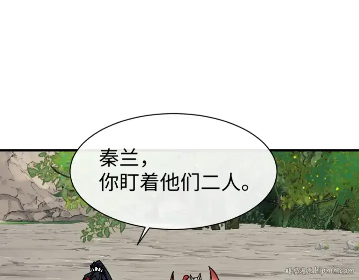 《师尊：这个冲师逆徒才不是圣子》第154话 单挑图152