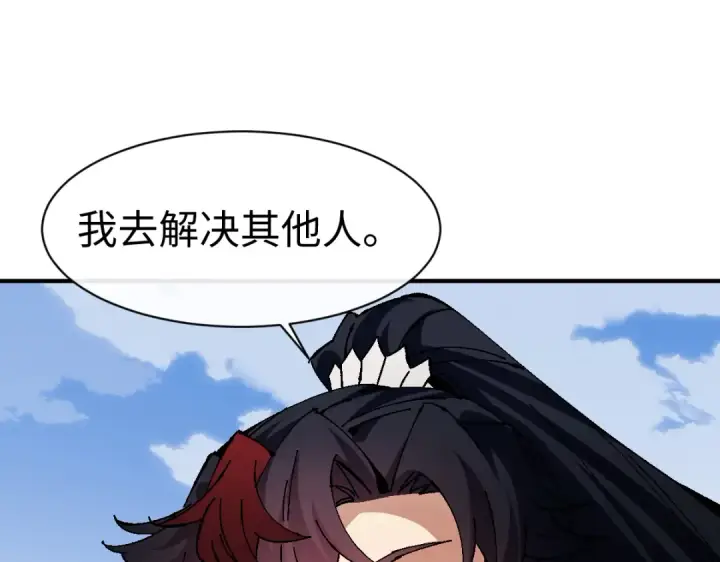 《师尊：这个冲师逆徒才不是圣子》第154话 单挑图155