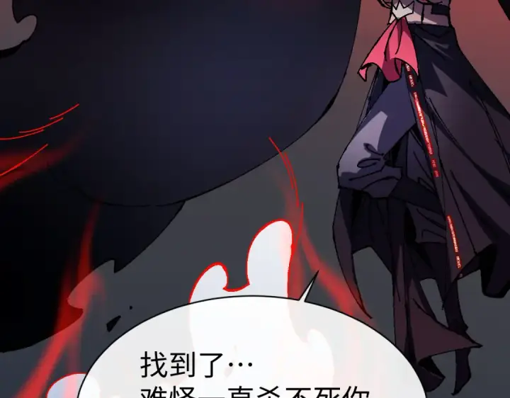 《师尊：这个冲师逆徒才不是圣子》第154话 单挑图41
