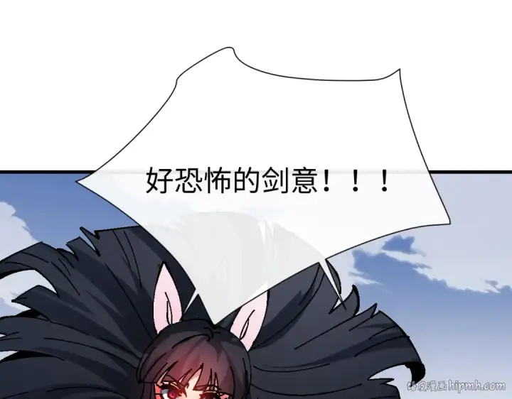 《师尊：这个冲师逆徒才不是圣子》第154话 单挑图8