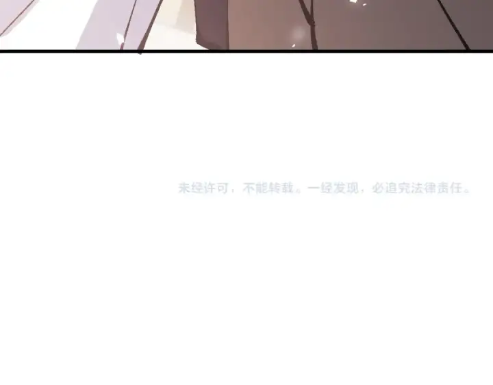 《师尊：这个冲师逆徒才不是圣子》第155话 师尊想我了图151
