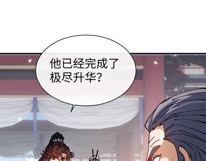 《师尊：这个冲师逆徒才不是圣子》第156话 就这么对我？图48